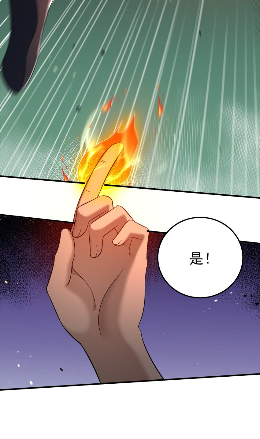 130 两刀？一刀！20