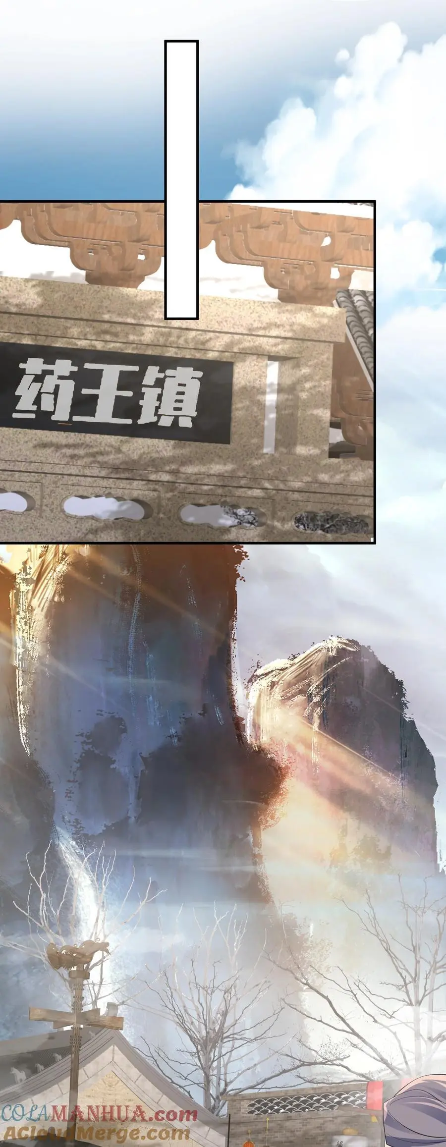 224 小垃圾？小妹叽？18