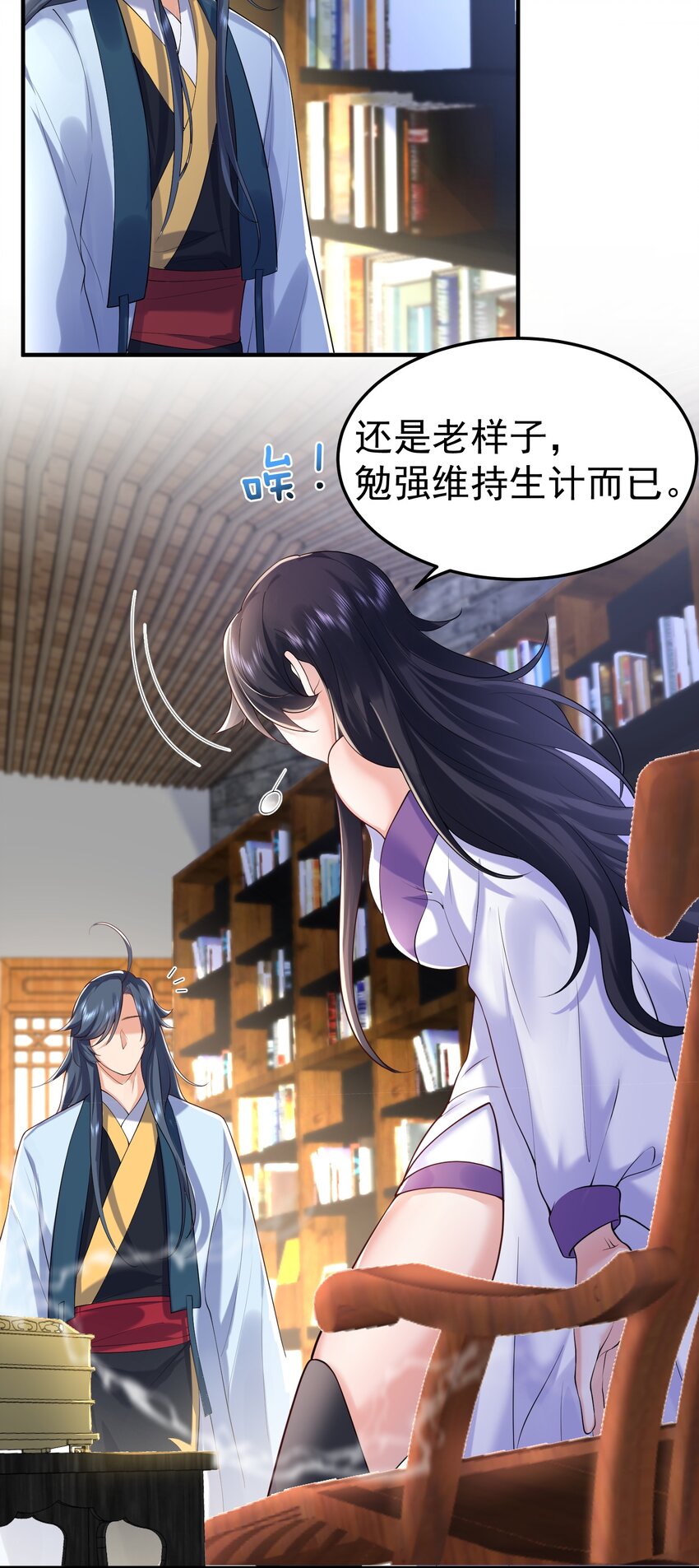 029 书店老板10