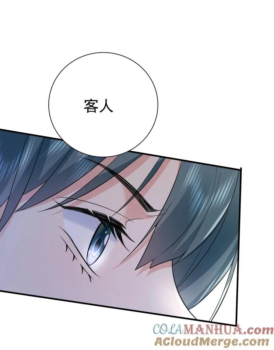 204 十万圣珠哪里贵了？18