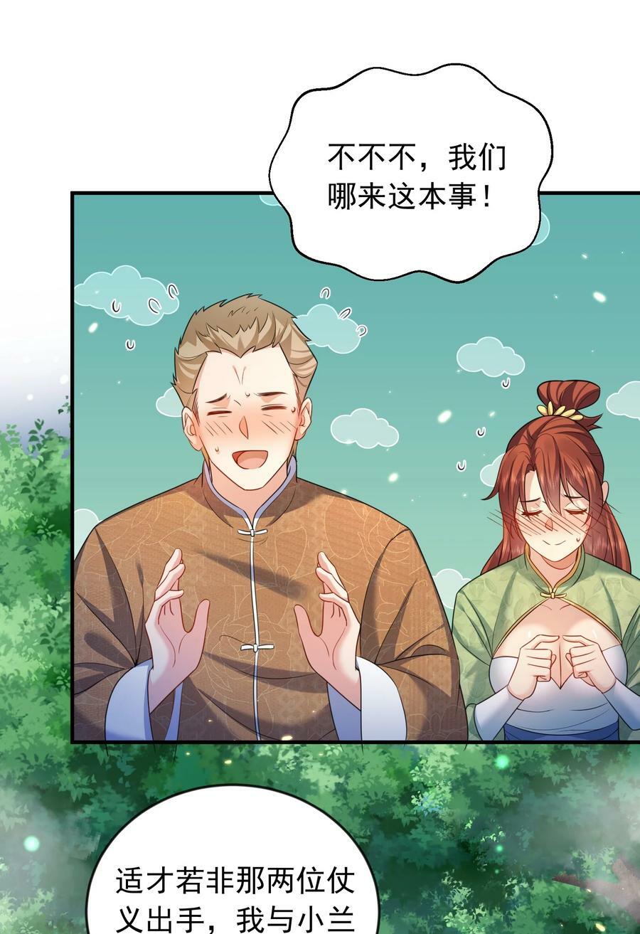 157 吃瓜就变强16