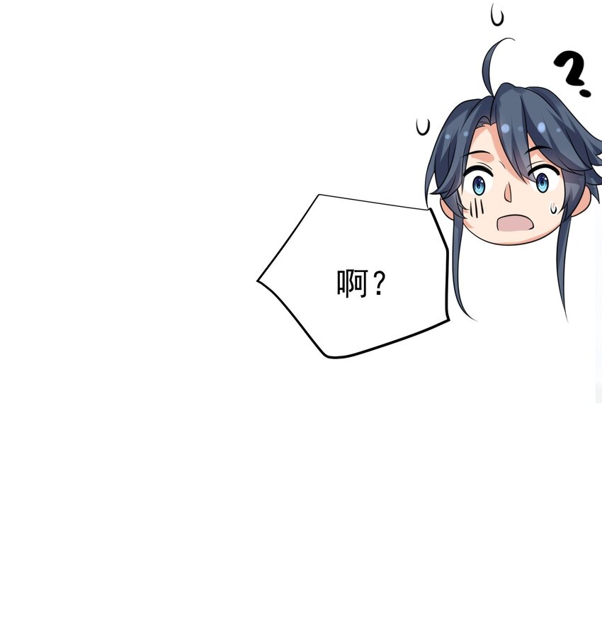 103 咱们摊牌吧！38
