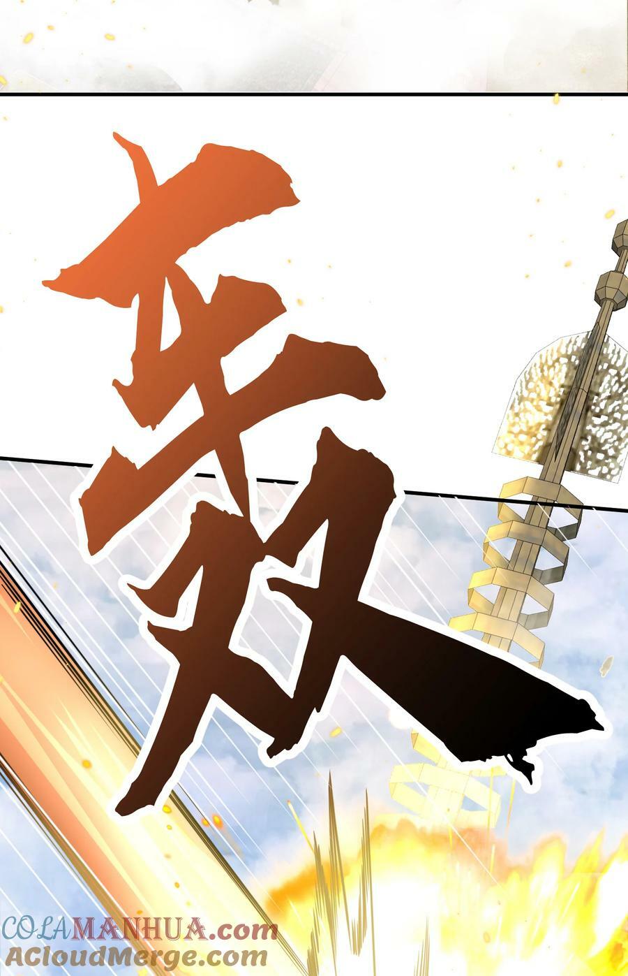 178 拜师之前先把师父打一顿27