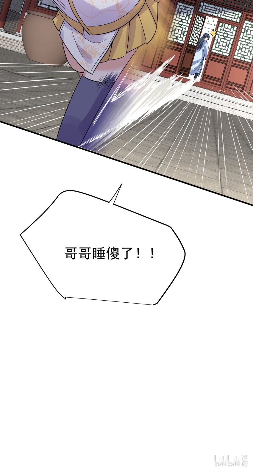 080 颁发奖励36