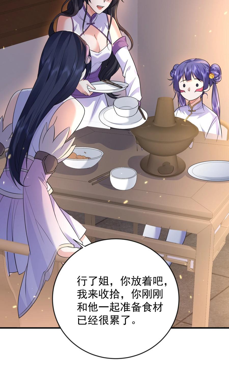 184 相公~我们回房吧31