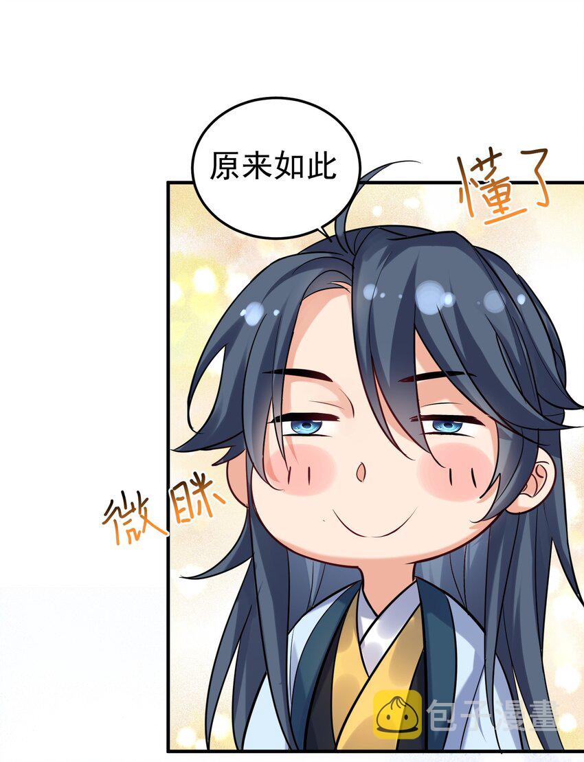 034 跟哥哥打一架9