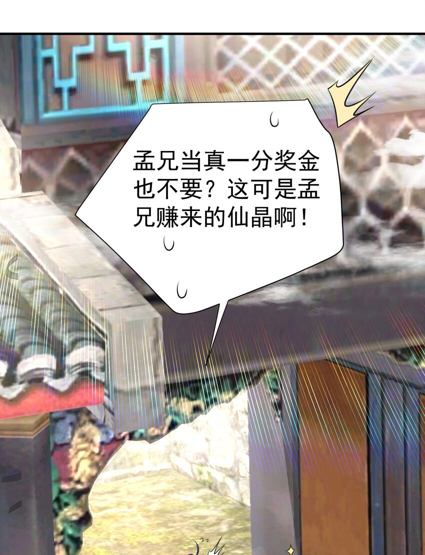 112 仙魂木2