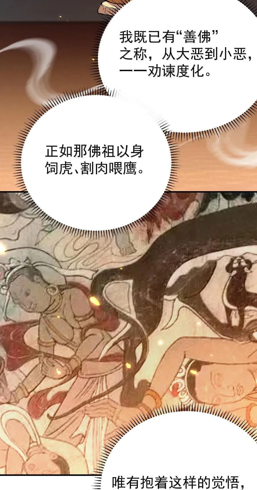 263 推演无效？！23