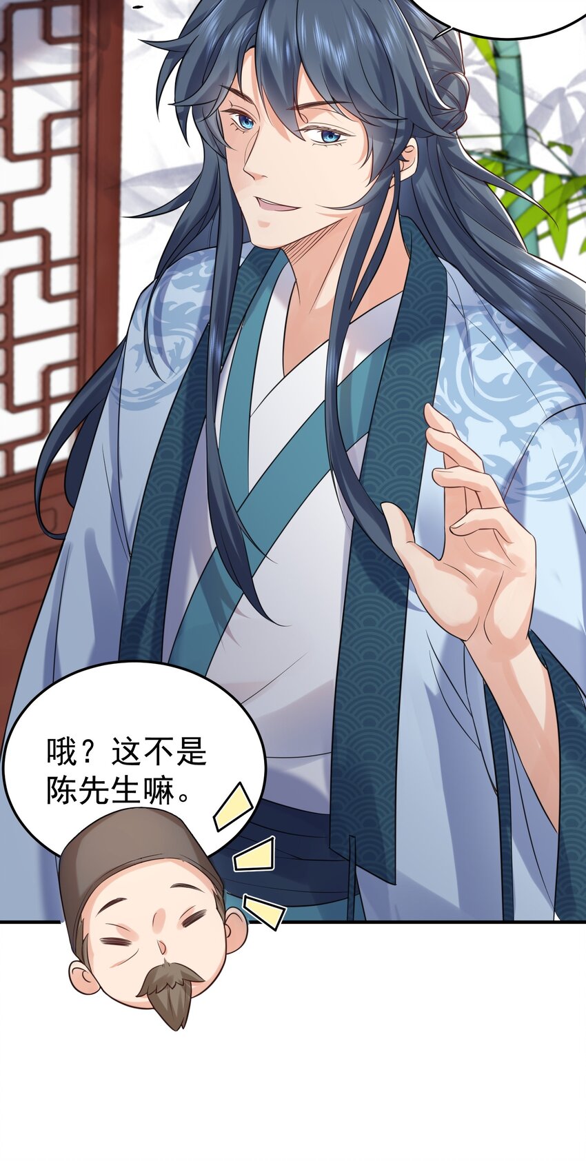 081 你不要过来啊！28