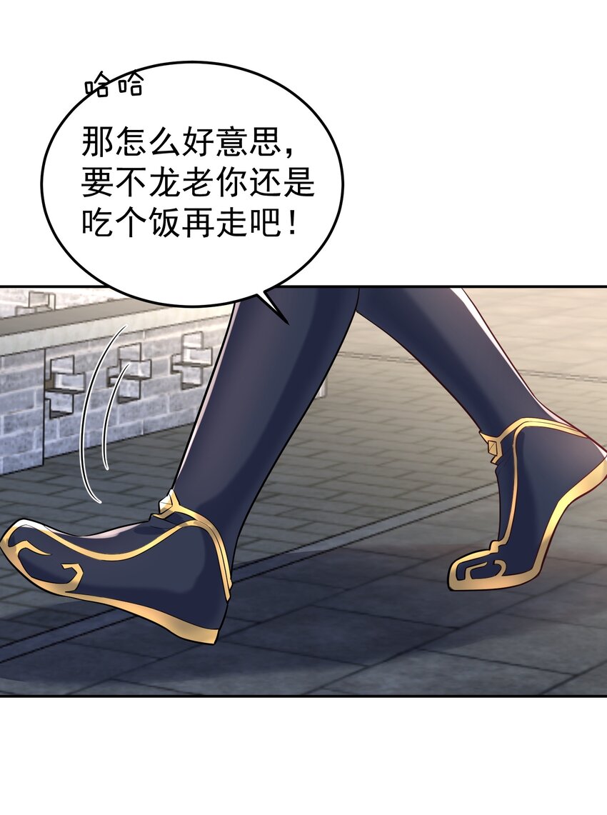 022 血月宗9