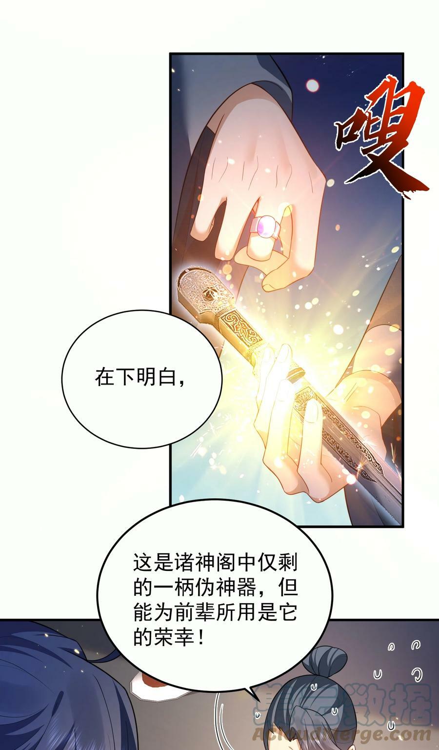 145 光速下跪14
