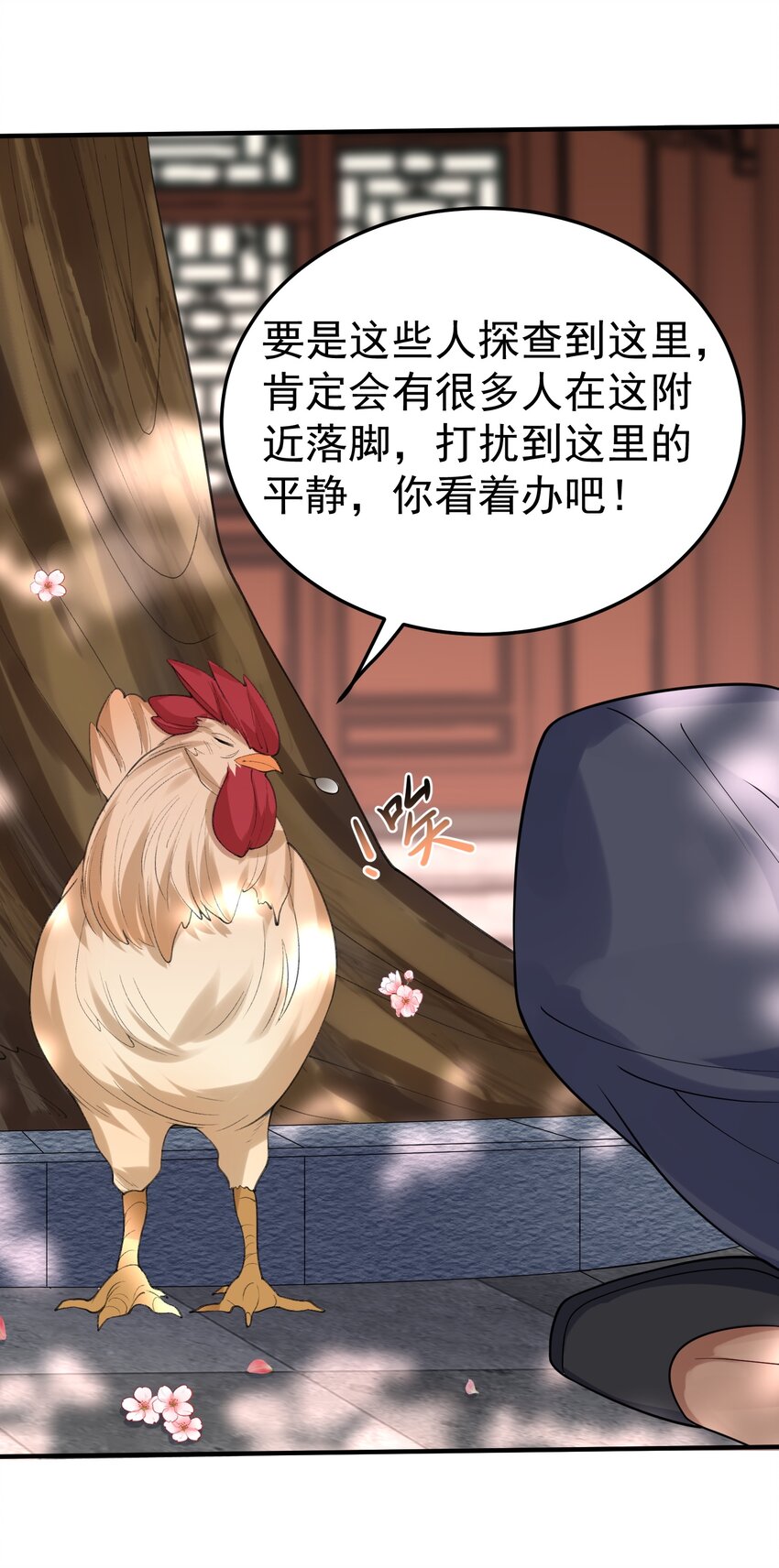 018 小垃圾出任务29