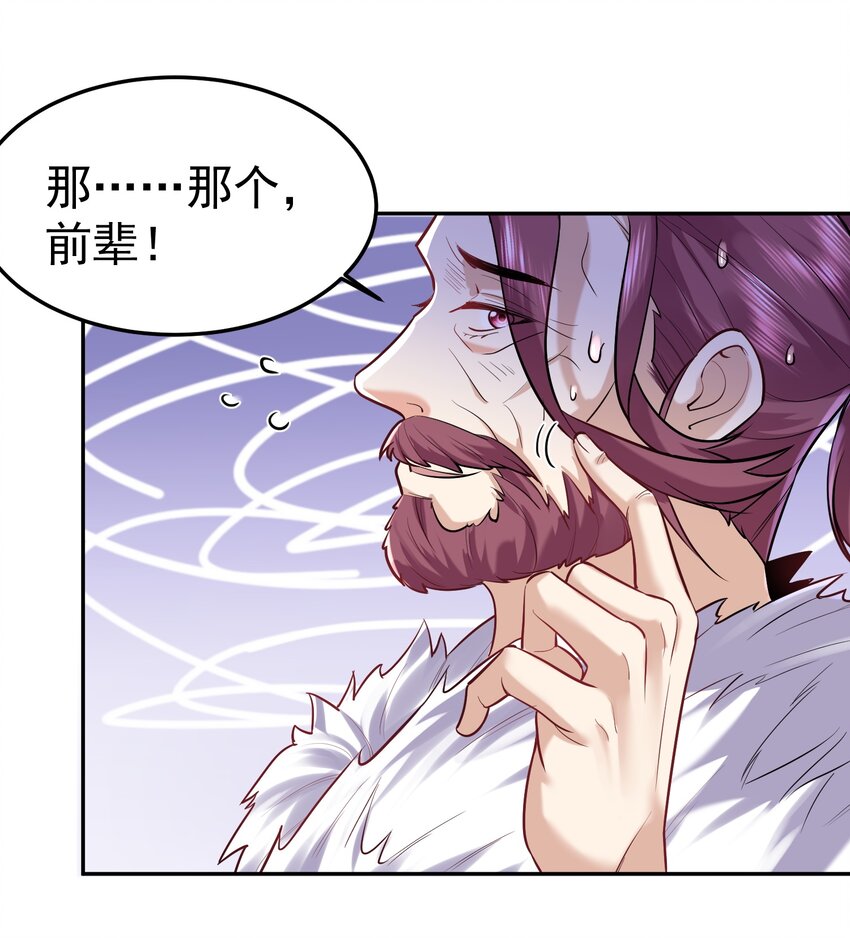 022 血月宗1