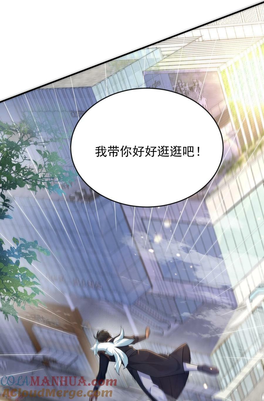 174 任务没完成怎么办2