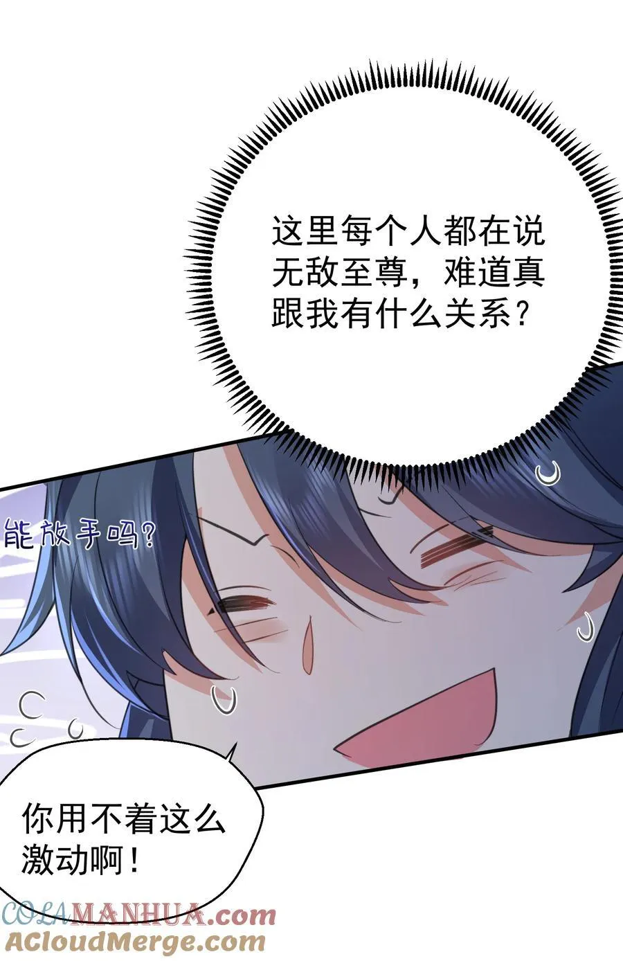 234 皇甫鸿天21