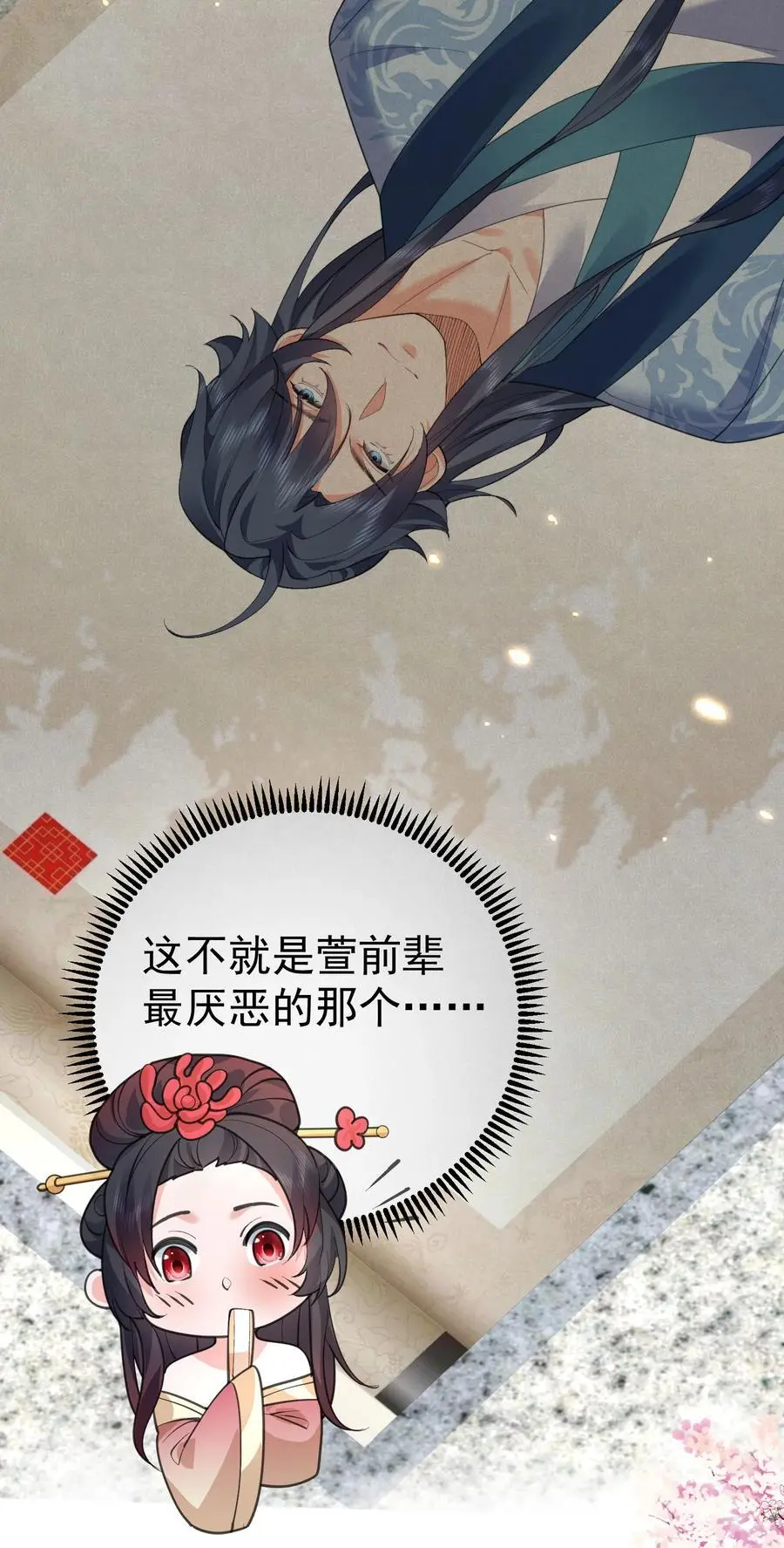 217 美人关5