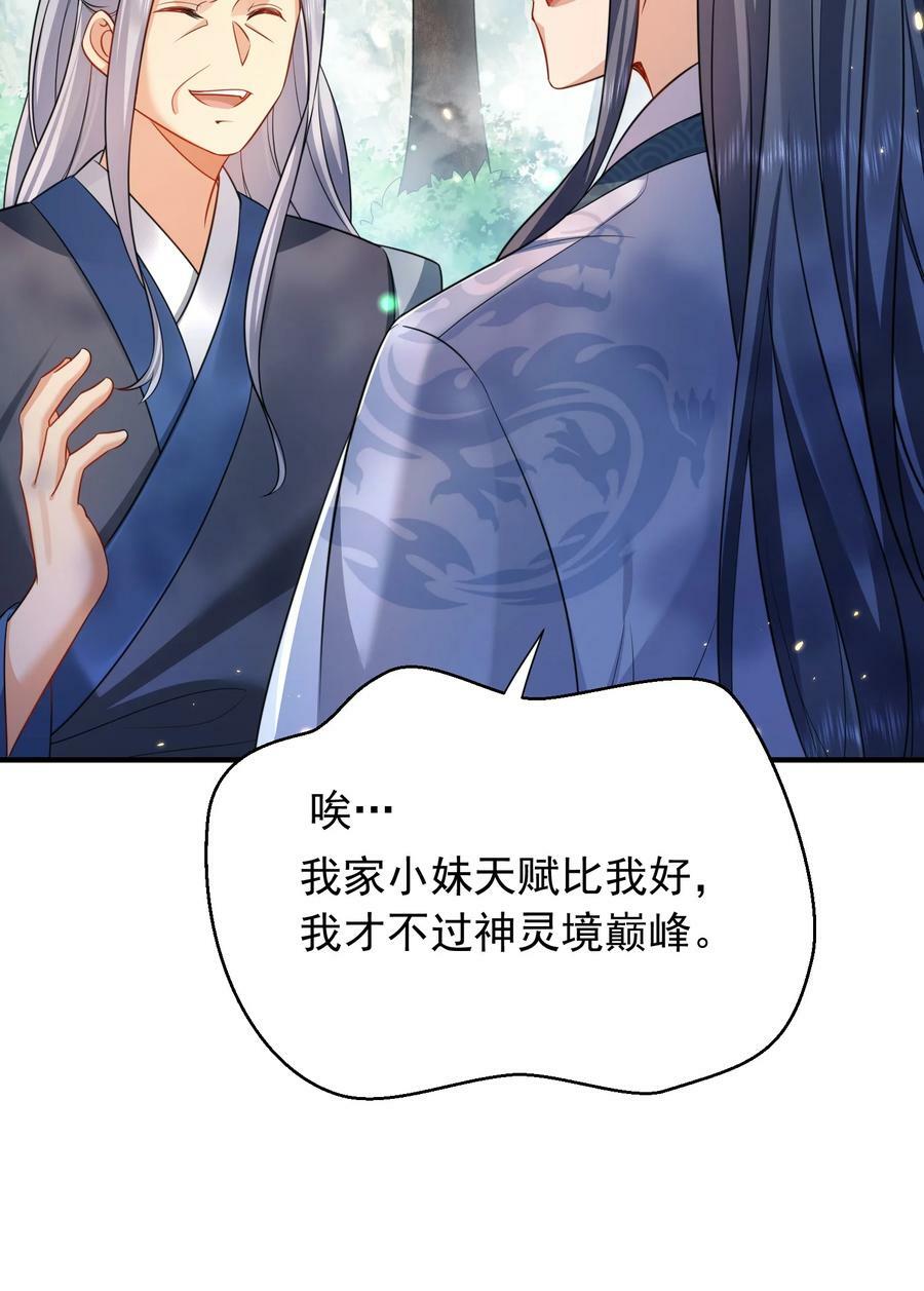 157 吃瓜就变强32