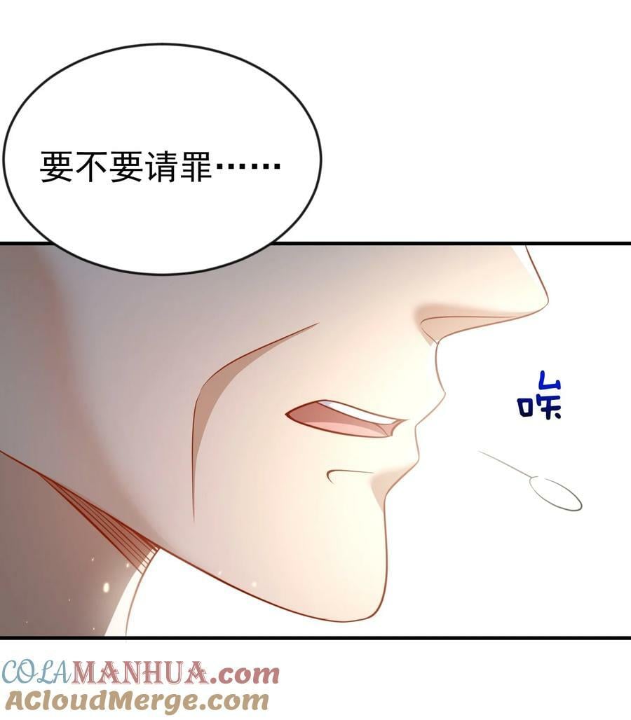 149 一个轴一个傻8