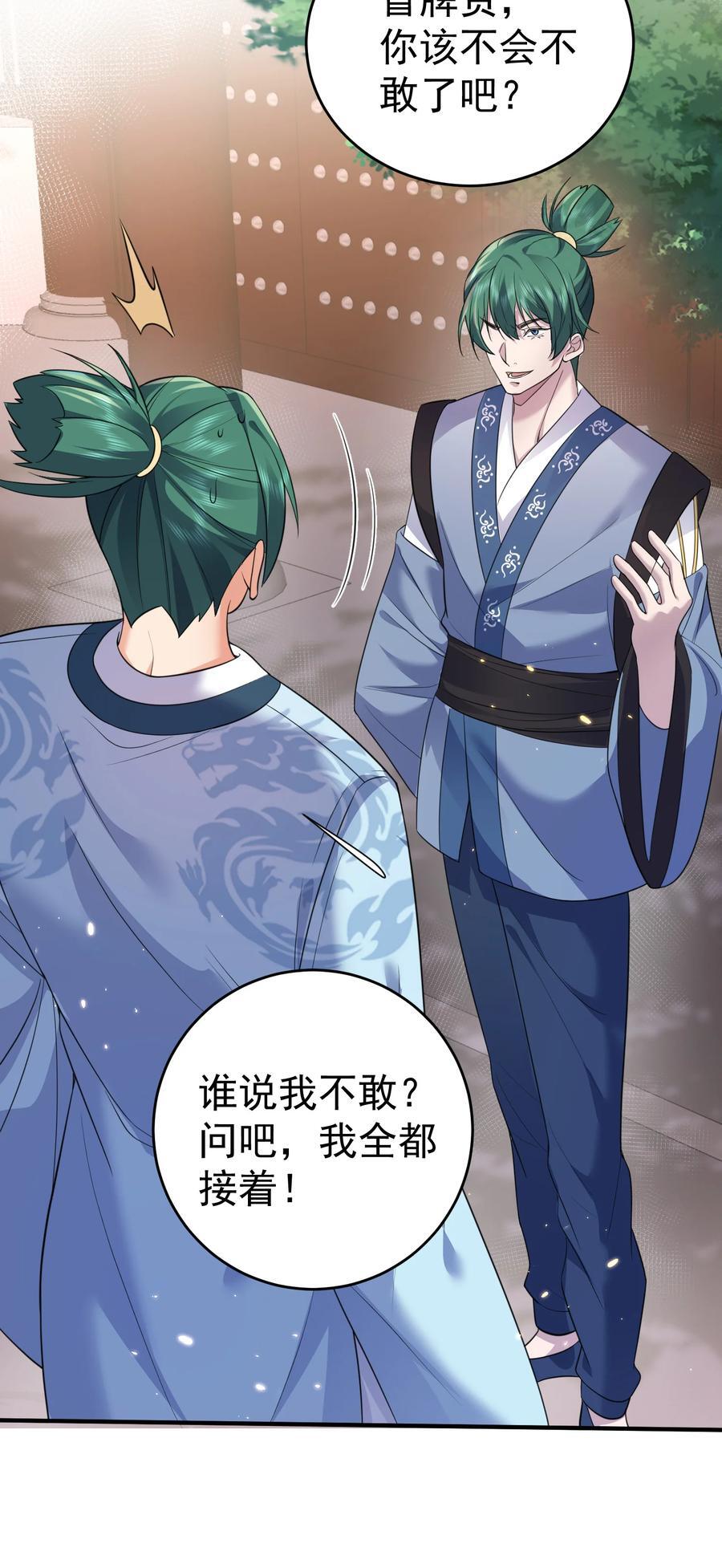 192 密保问题7