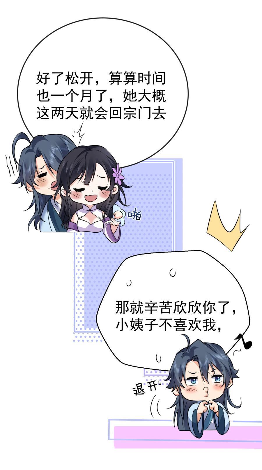 197 放假回家陪老婆咯23