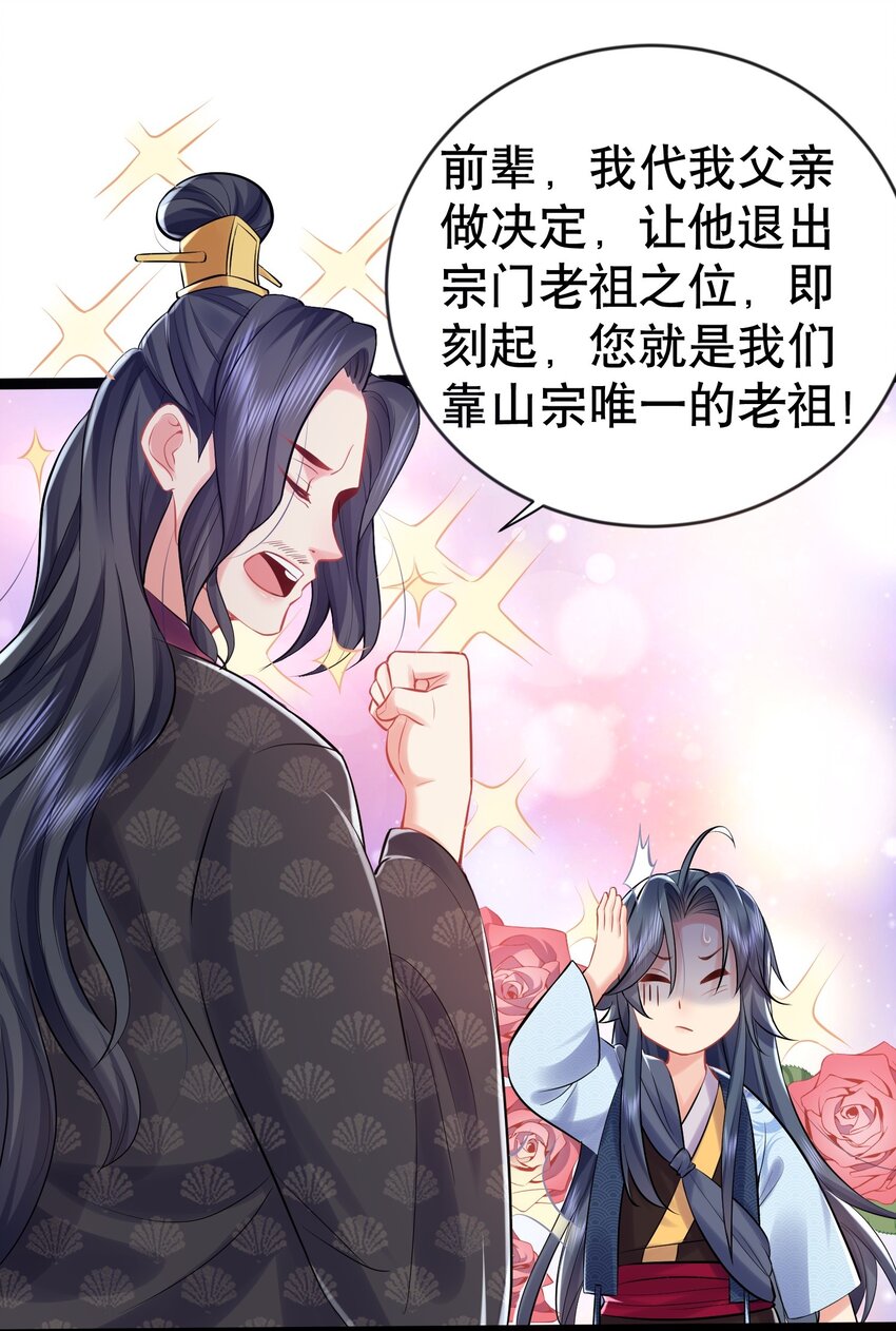 003 菜刀是神器5