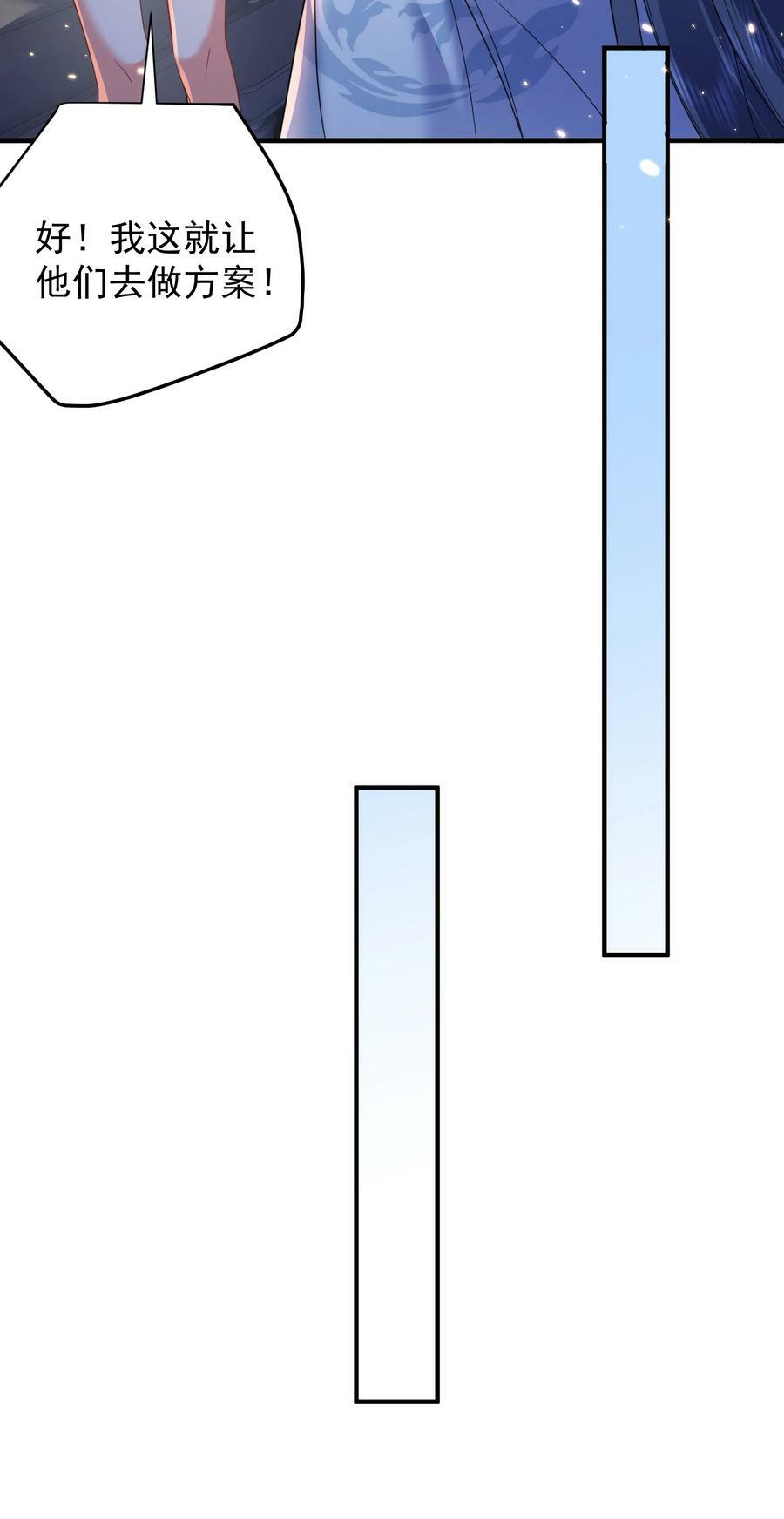175 我在地球直播修仙16