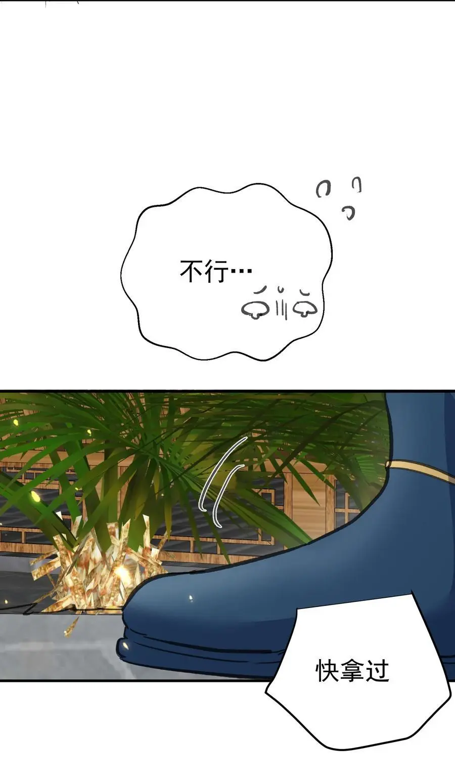 212 想双修？我可以帮你19