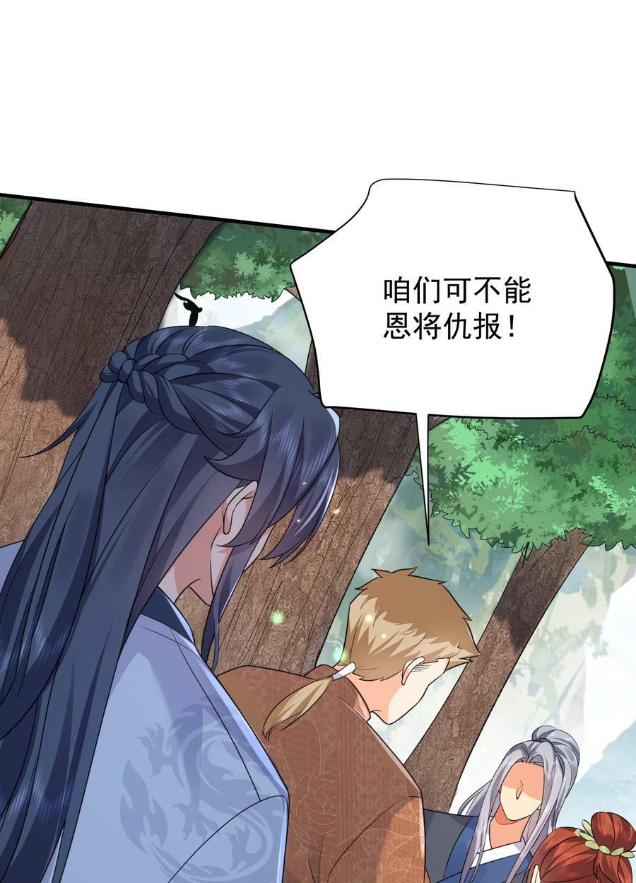 158 我真是罪该万死啊13