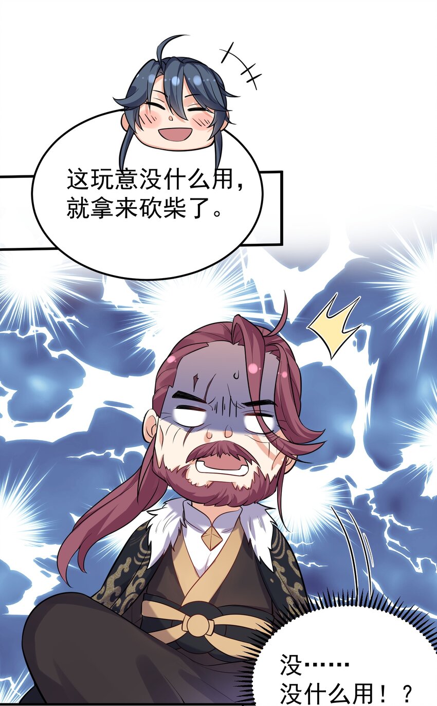 021 金翎神器10