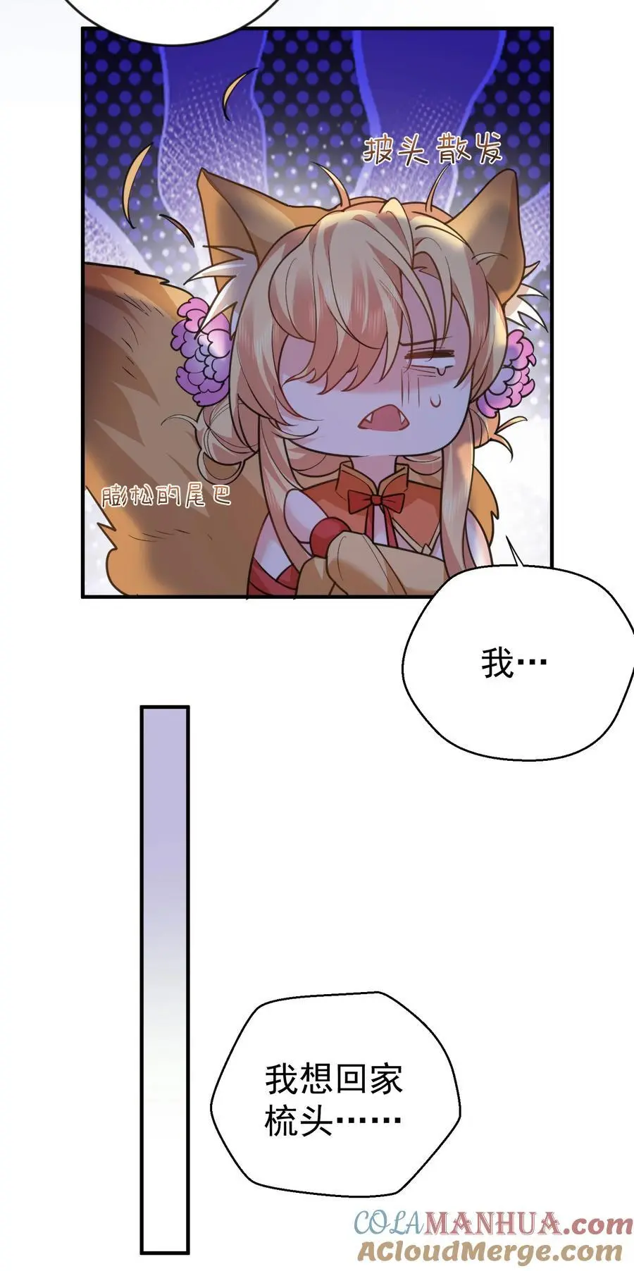 219 阴阳调和14