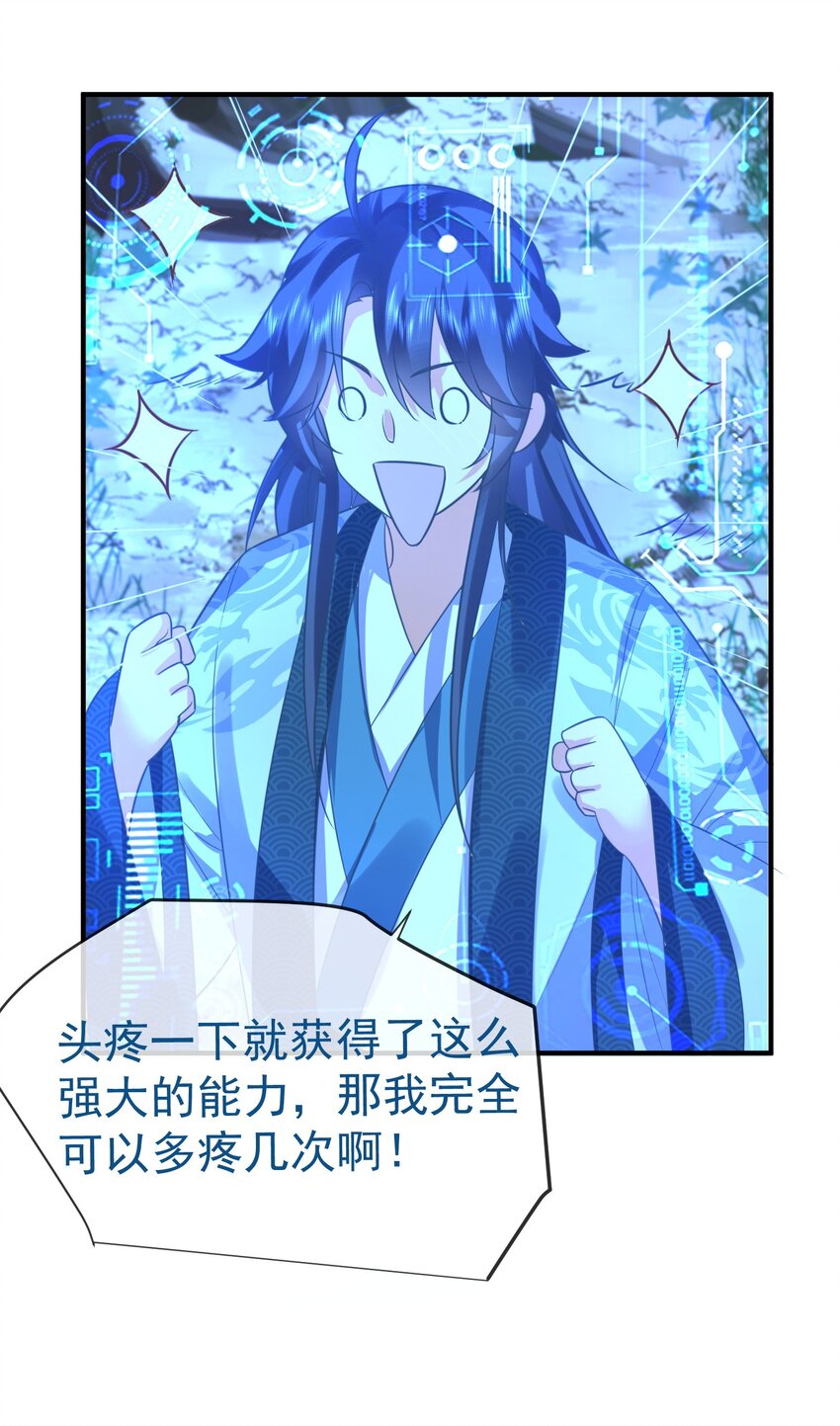 105 吻35