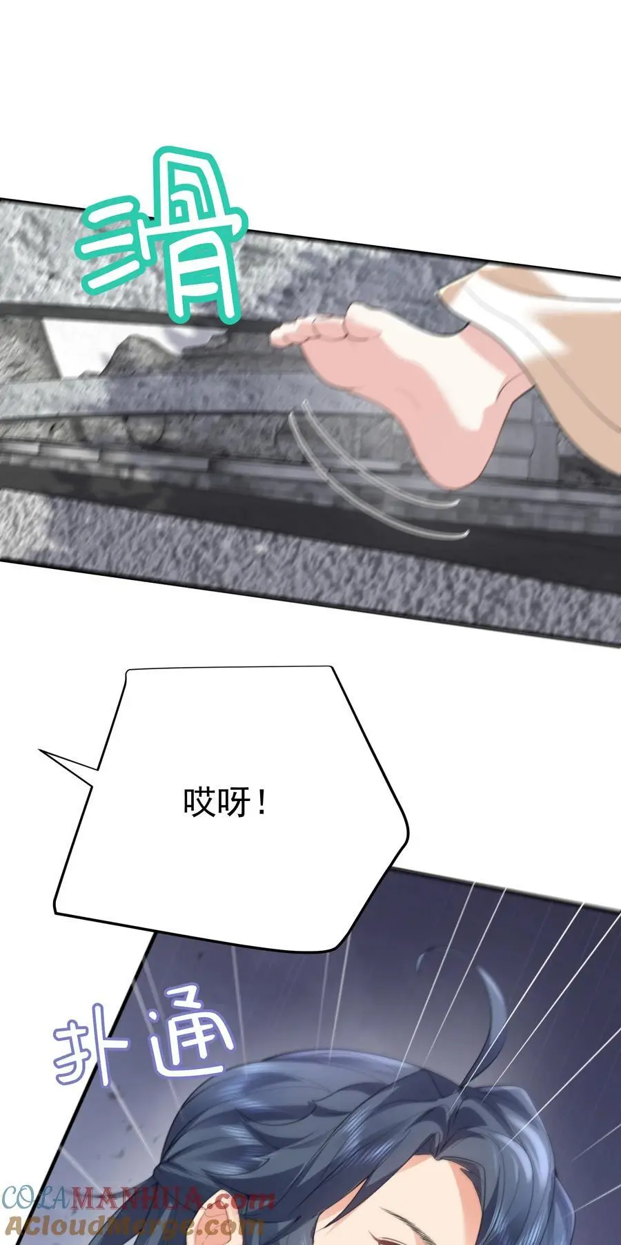 218 阿九的绝活38