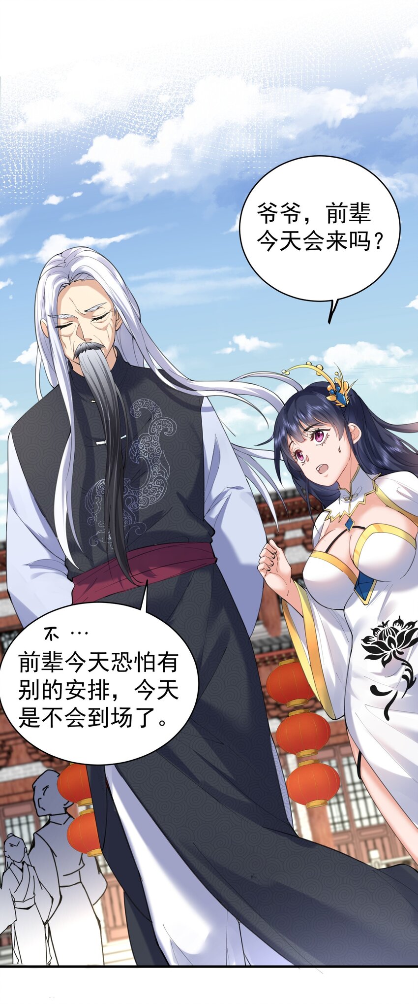 045 庆典27