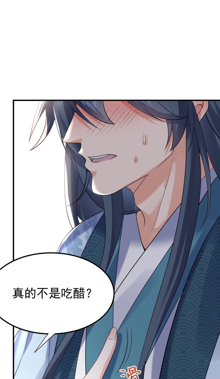 114 吃醋28