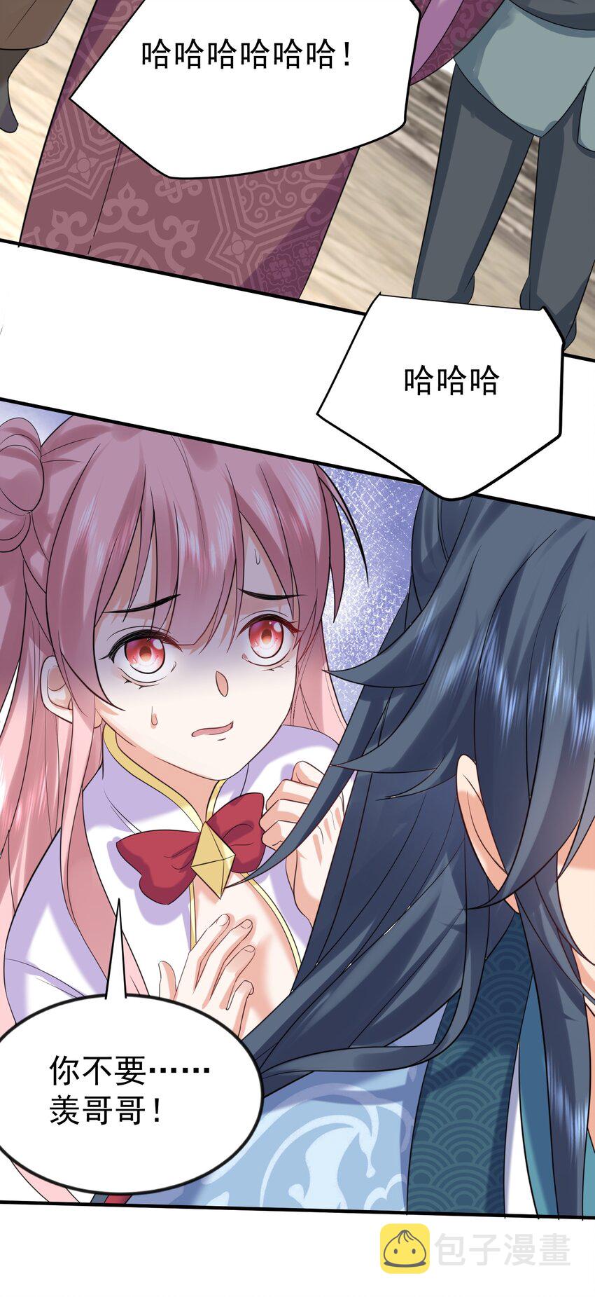 106 仙界任务27