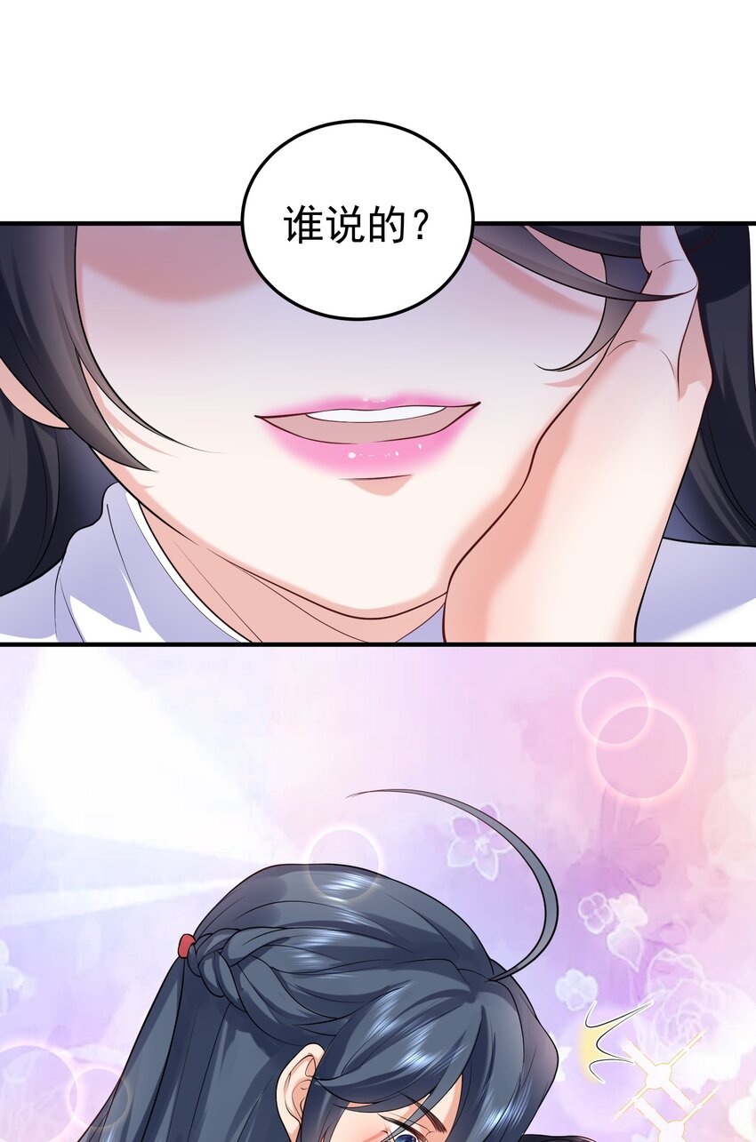 029 书店老板13