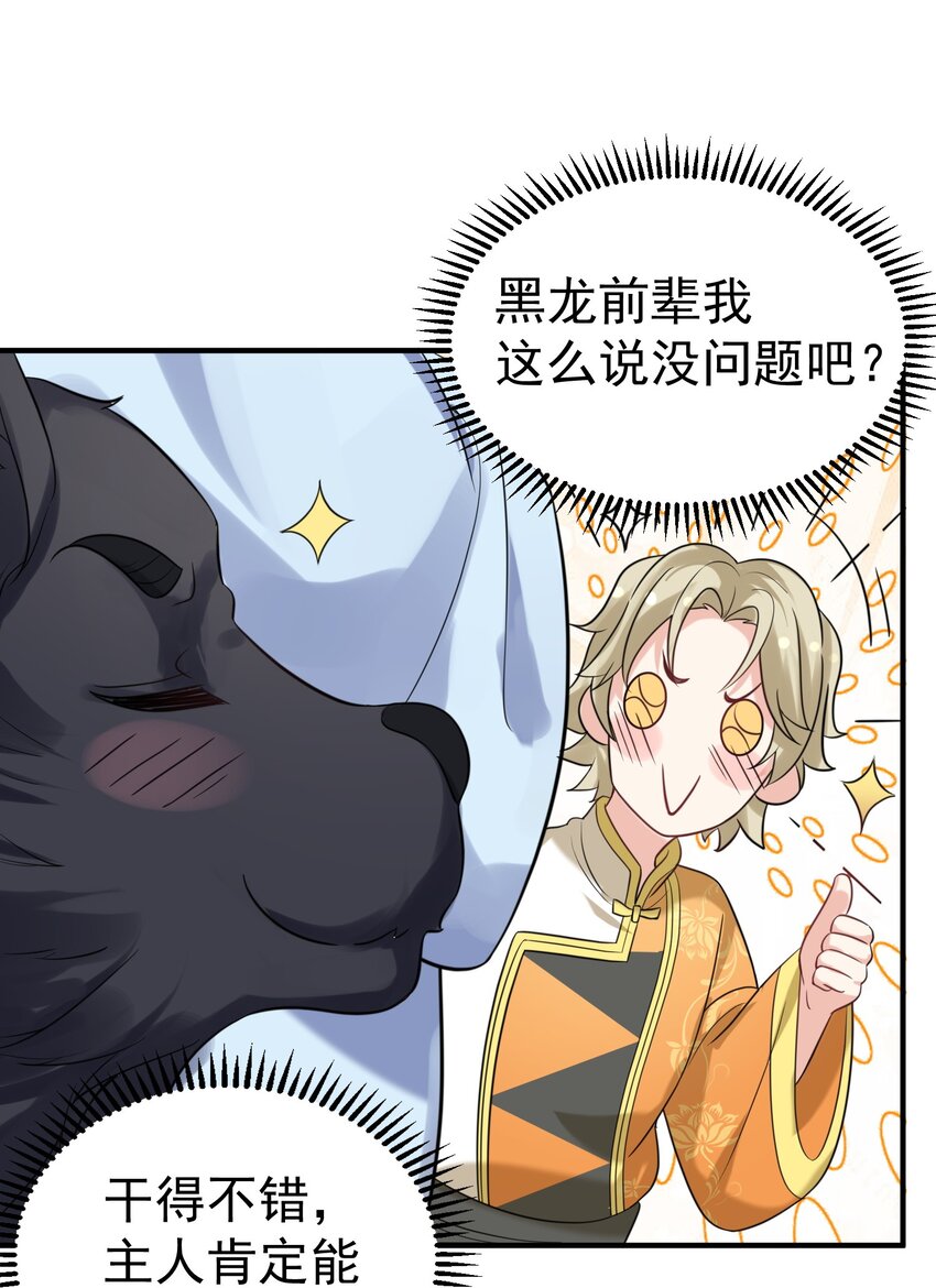 112 仙魂木4