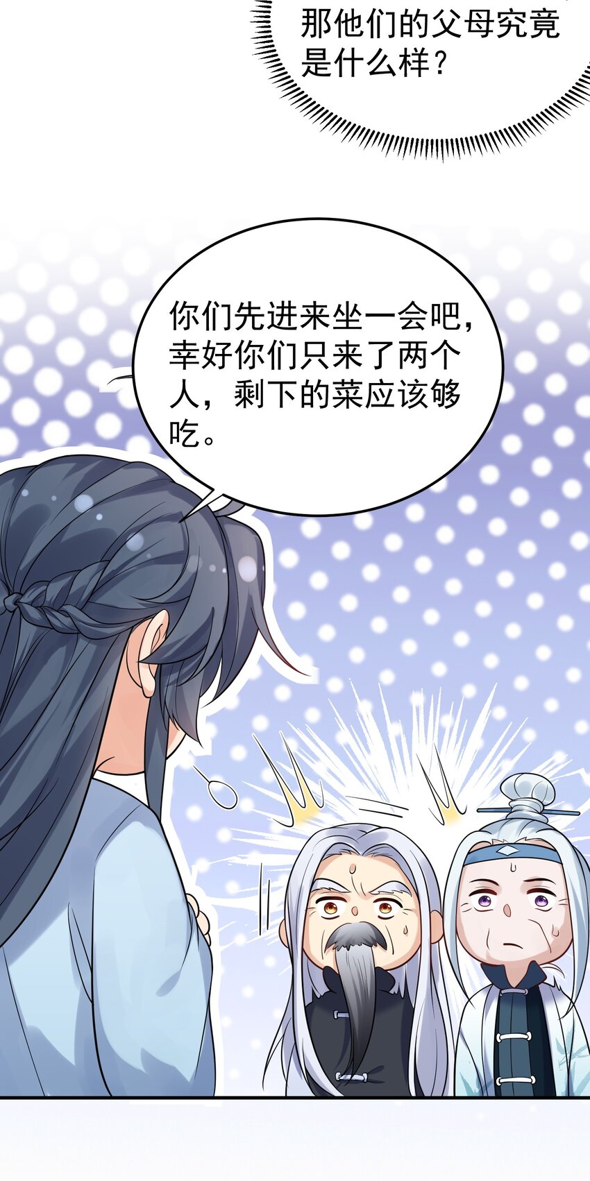014 小灵儿大厨师8