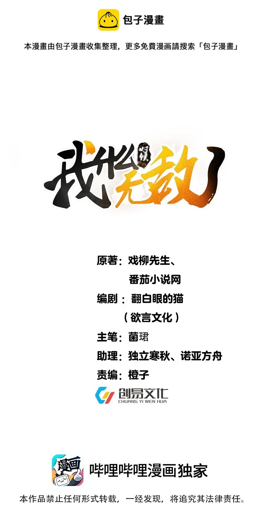 138 婚礼0