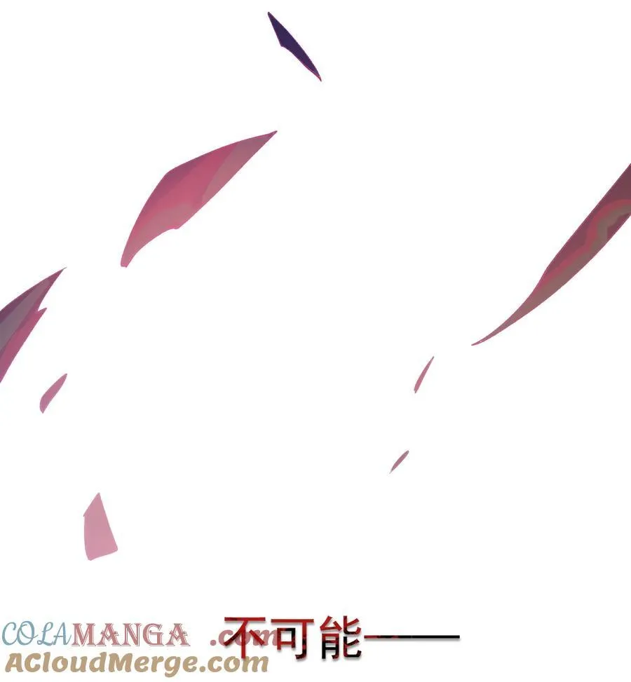 255 尊上超脱混沌39