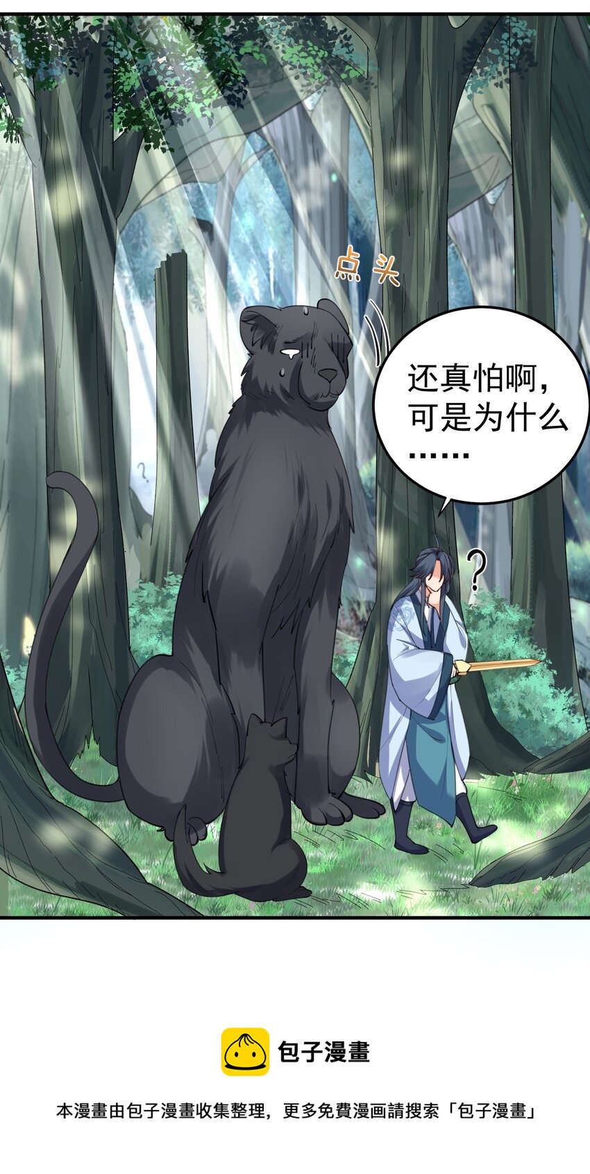 062 被迫营业16