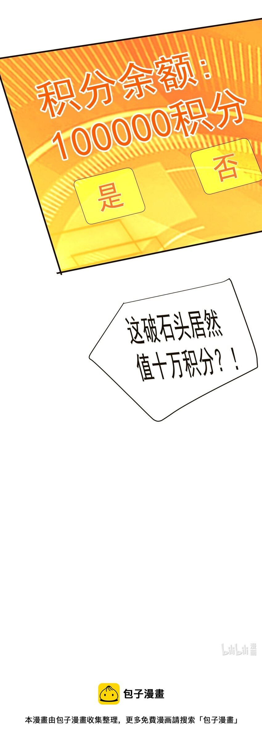 115 给我个痛快43