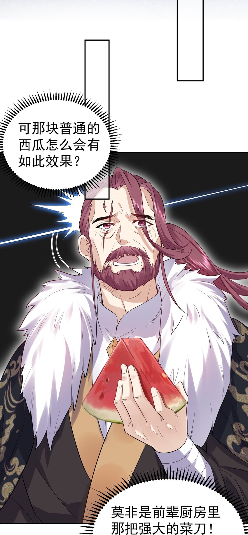 025 又突破一个24