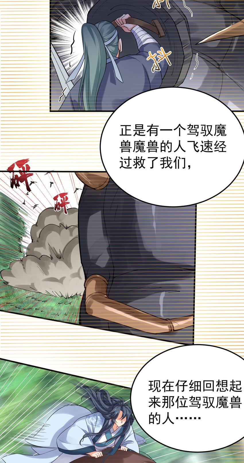 073 感恩大会21