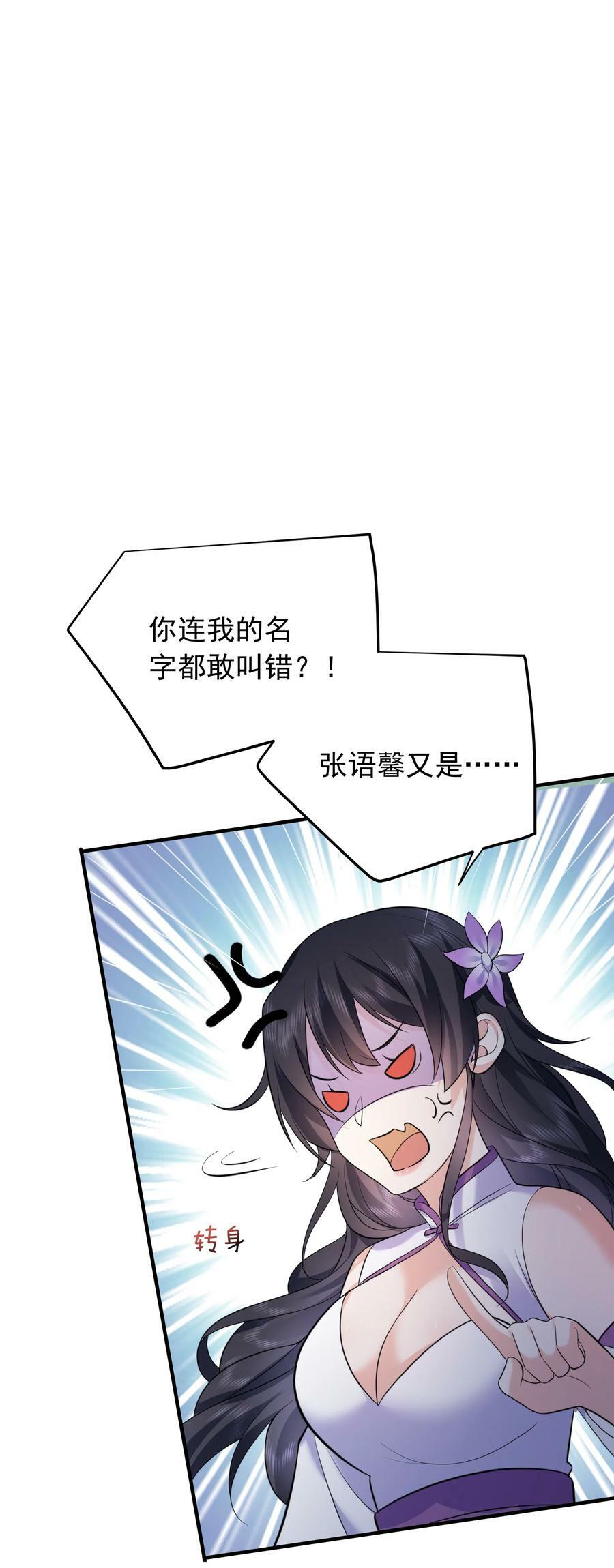 167 跟老婆相认了1