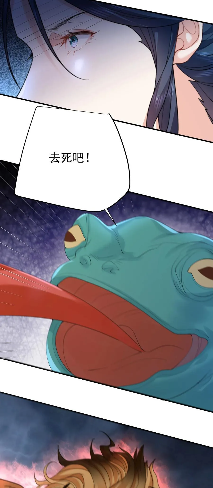 249 愚蠢的修仙者9