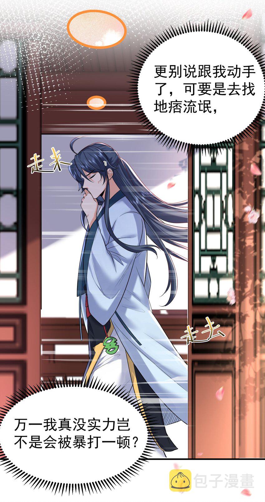 034 跟哥哥打一架18