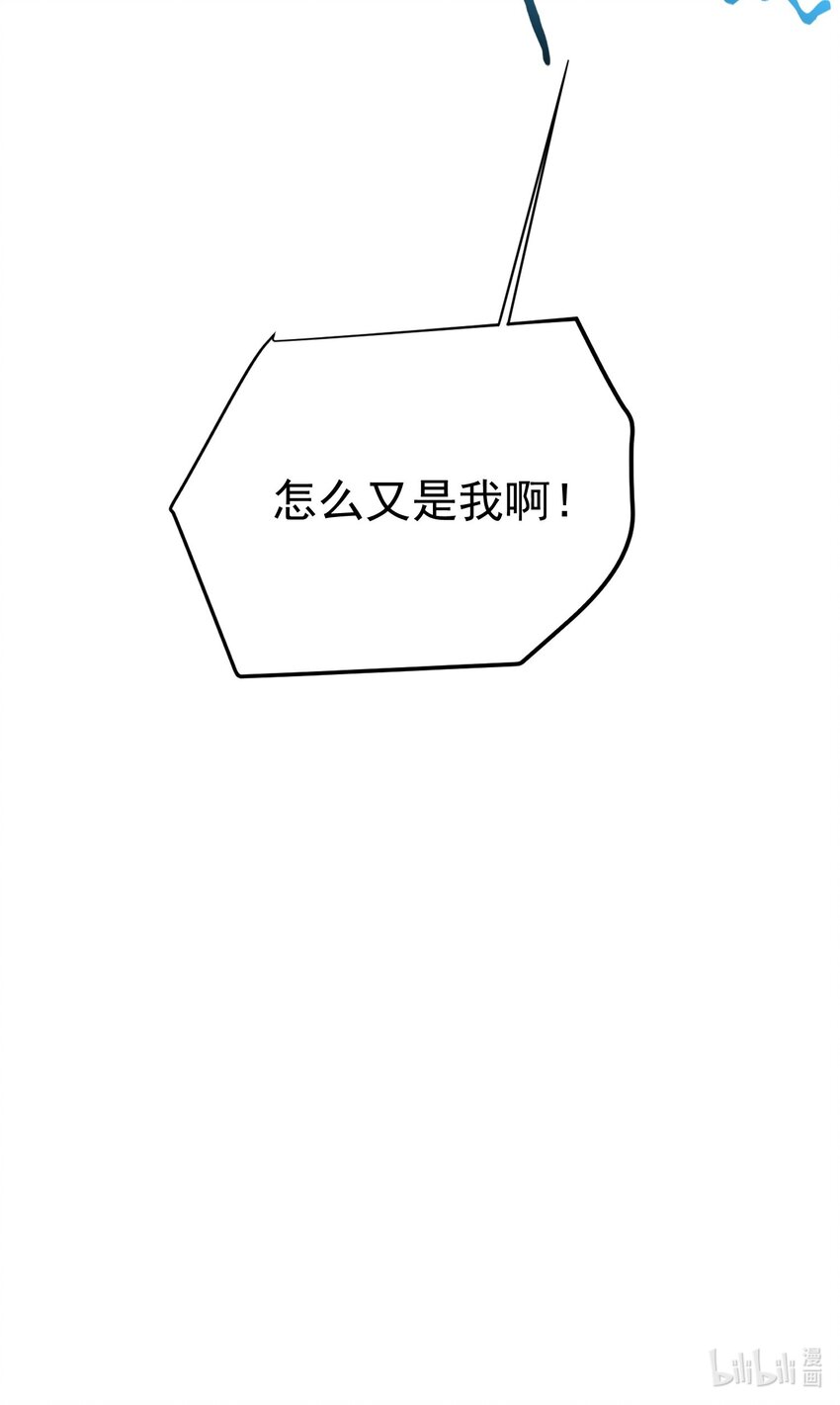 077 封印记忆51