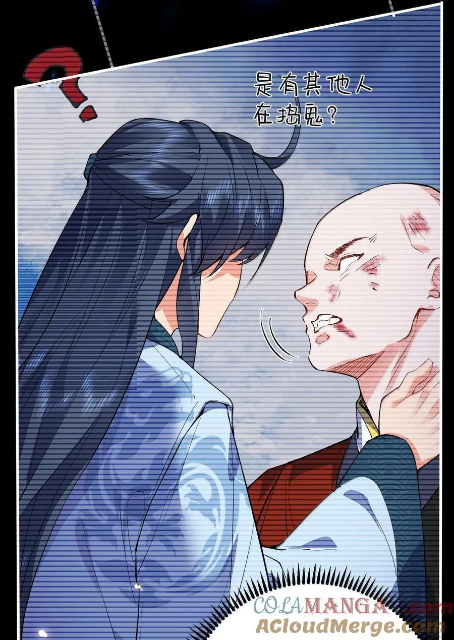 263 推演无效？！42