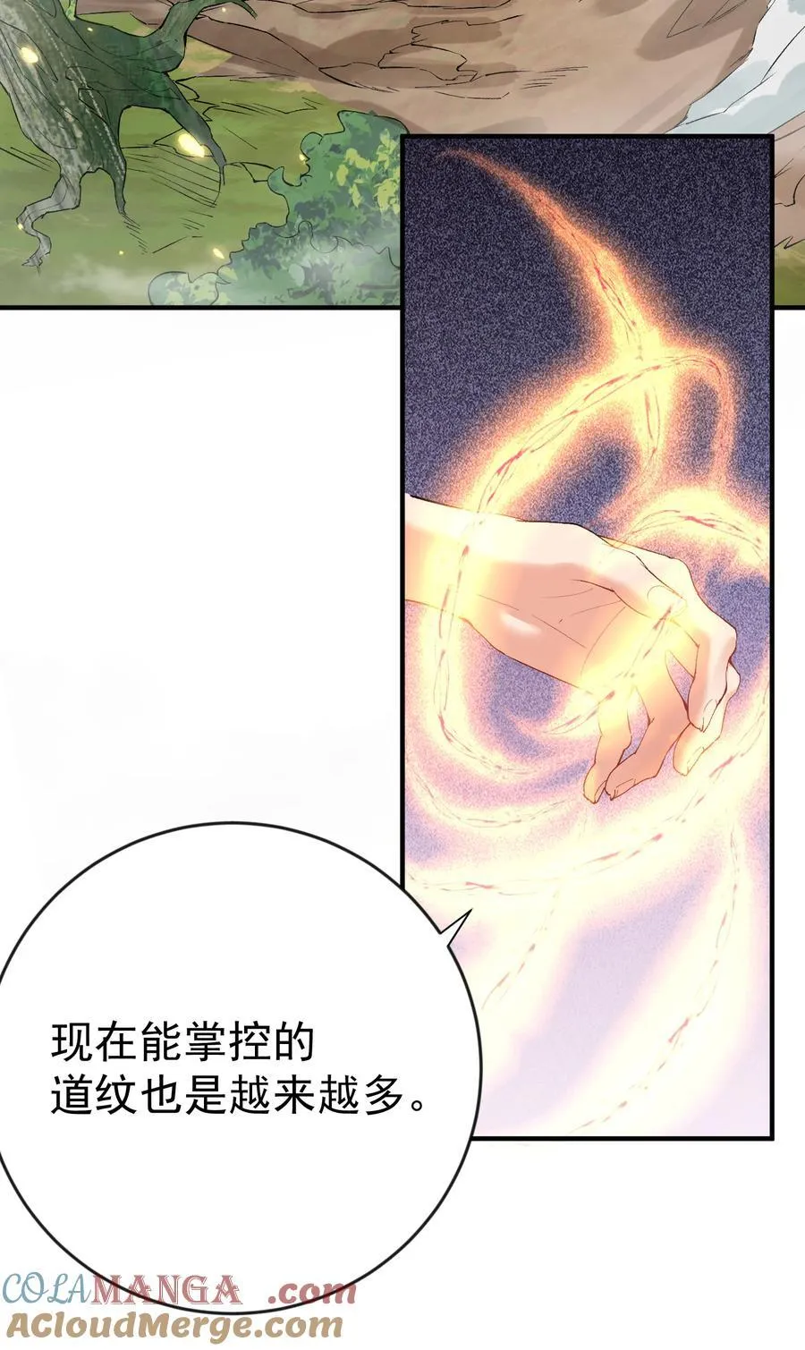 258 警报，快逃16